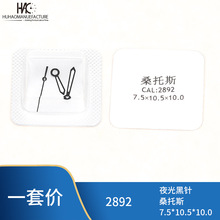 �ֱ���� ����ɣ��˹��� 2892�Cо ɽ��ʿϵ�Еr�����