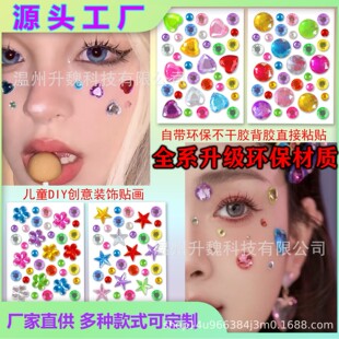 �F؛���ヺͯ��ͨ�������ʯ�N��ˮ������÷�������diy�����N��