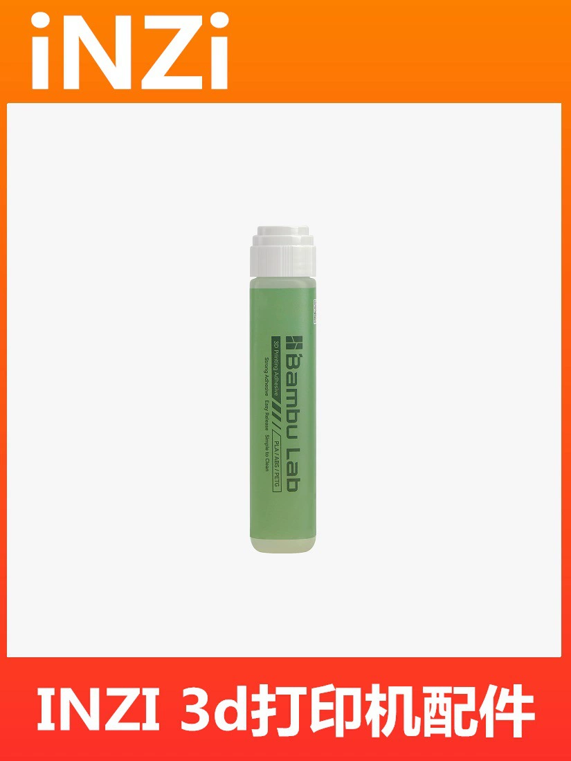 Glue, 3D printer accessories, x1, PLA