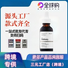 ��Ʒ�|theordinary����a��ҕ�S���ܹ��՟�����ˮ�������|�ᾫ�AҺ