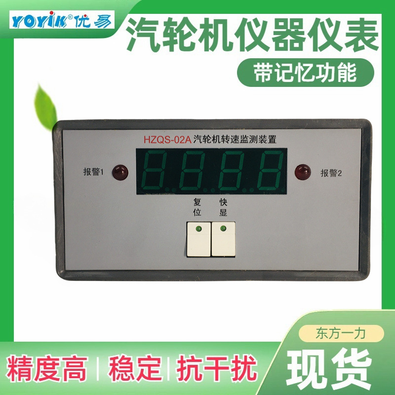 智能反转速检测装置JM-C-3ZF怎么设置出厂参数YOYIK优易