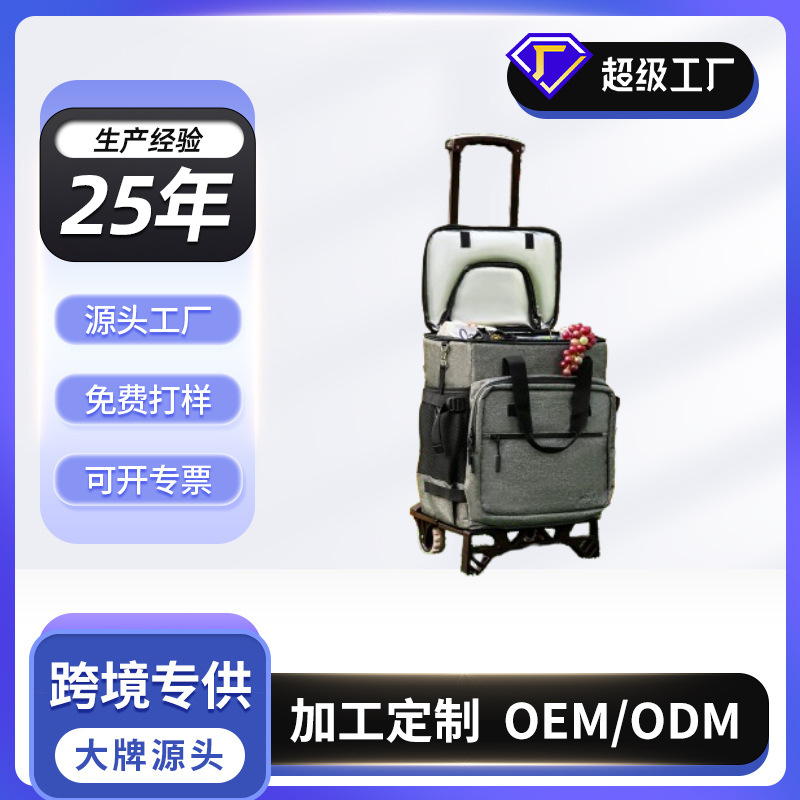 La fuente de la bolsa de hielo de la barra de tracción de la fábrica reduce la carga, bolsa de bebidas frías impermeable y a prueba de fugas, bolsa de aislamiento multifuncional de gran capacidad, color personalizado