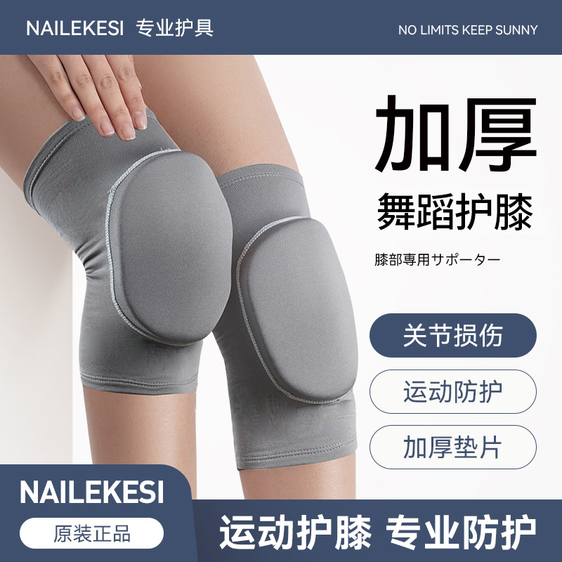 Rodillas de baile, yoga, ejercicio de baile, cubierta protectora profesional, rodillas de verano, articulaciones delgadas, cálidas, para mujeres