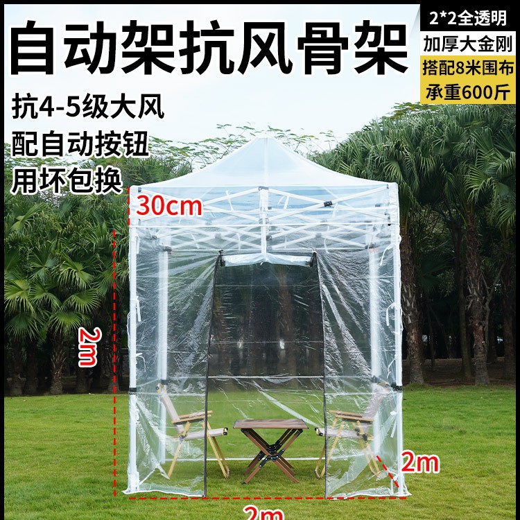 Casa solar transparente al aire libre lluvia a prueba de viento balcón sombrilla sombrilla aislamiento simple sala de flores sombrilla