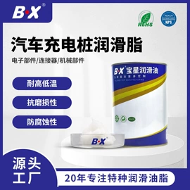 食品级润滑油;工业润滑脂;机械油