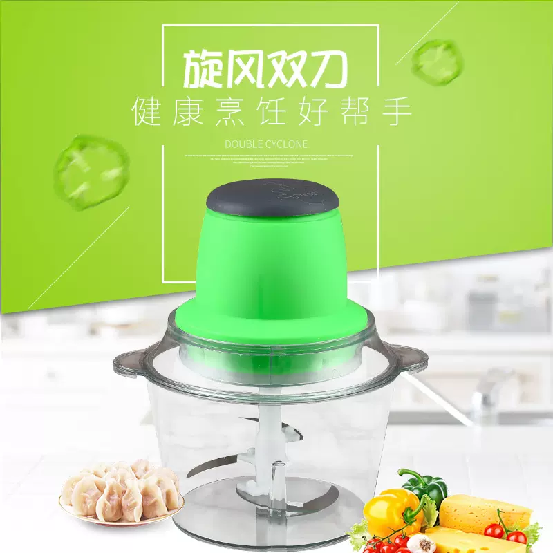 绞肉机家用电动小型多功能绞馅绞肉机蒜泥神器绞蒜器碎菜厂家批发