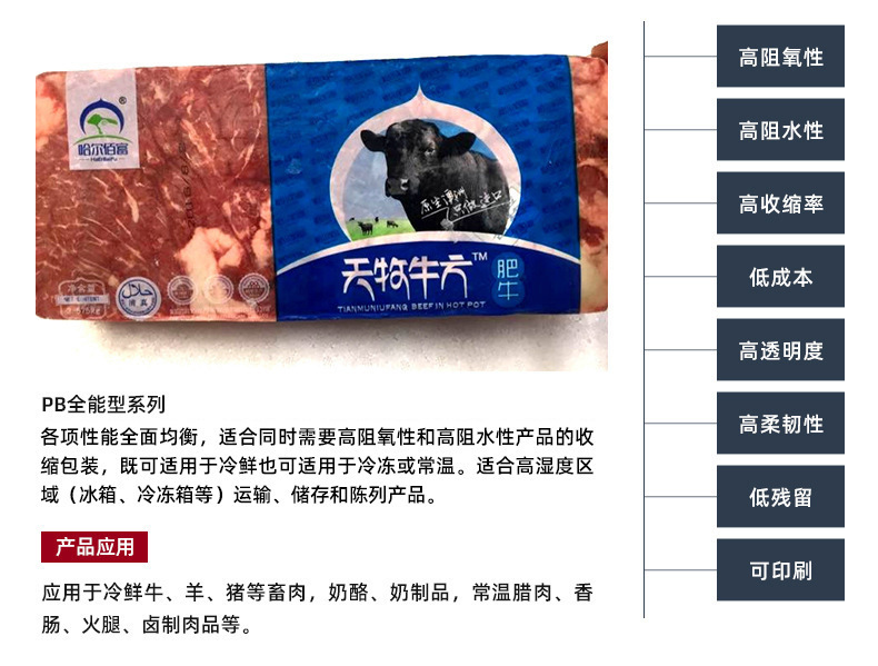 详情_O1CN01pkVHAl1DNTUiZoaaF___2