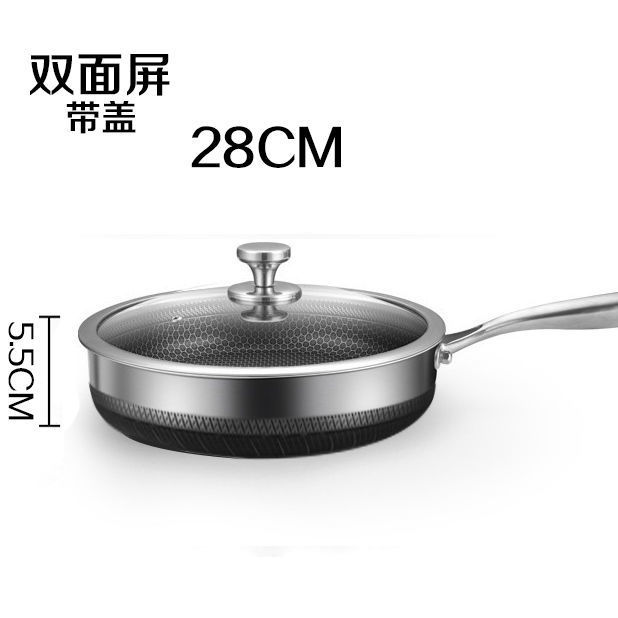 [양면스크린+뚜껑] 28CM 프라이팬
