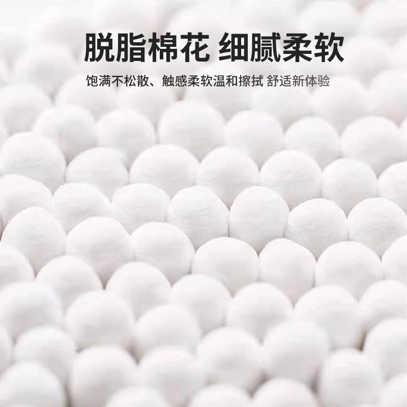 倍加易医療用綿棒無菌医療使い捨て傷消毒綿片頭耳家庭用綿棒|undefined