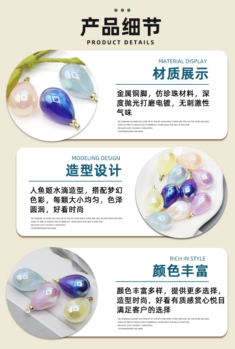 人鱼姬水滴吊坠_04.jpg