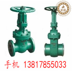 DS64H焊接式水封闸阀 手轮开关阀不锈钢法兰闸阀DN50 80