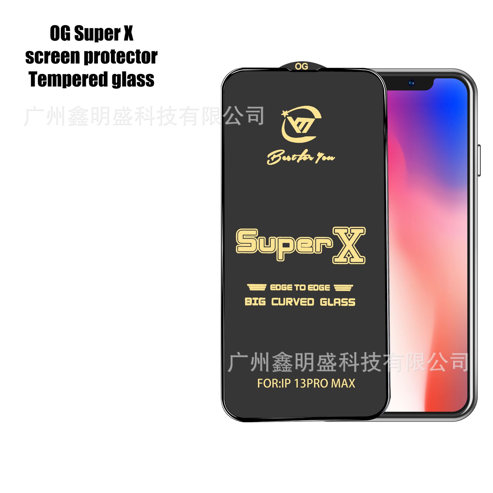 Super x 适用苹果6g7g8g全屏钢化膜iPhone6p7p8p 全覆盖