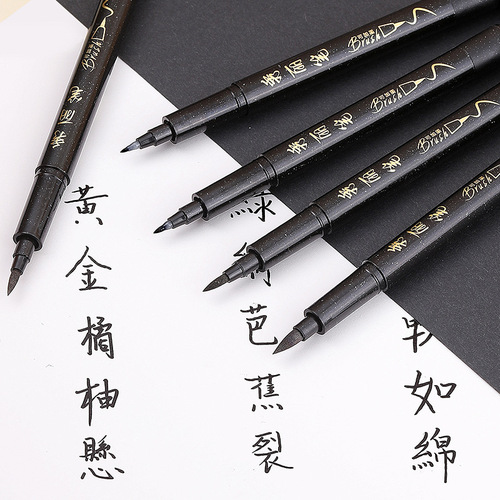 Good knowledge soft-head beautiful pen plus ink signature pen large, medium and small regular script sketch hook line soft brush wholesale practice calligraphy pen