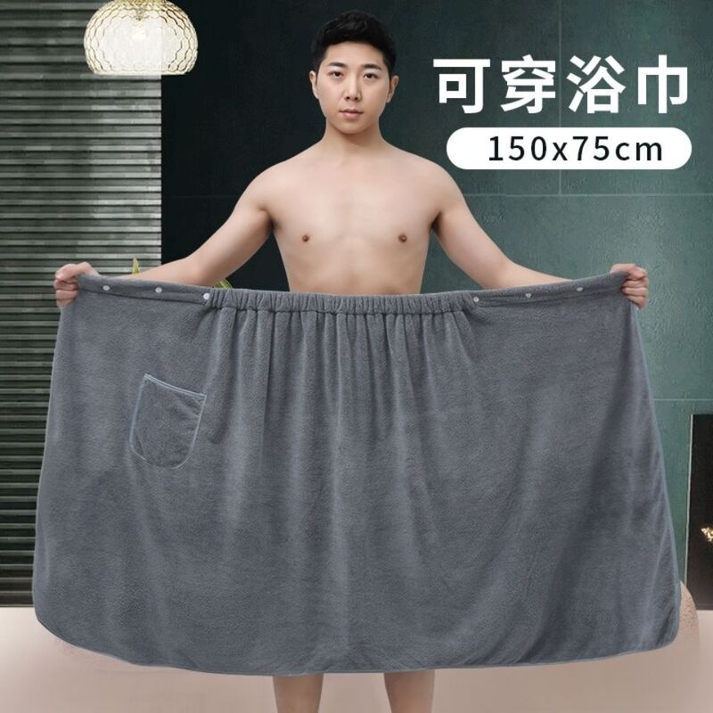 Bath Towel That Can Be Worn or Wrapped by Men, Personalized Large Size for Female Couples, Home Use, Absorbent, Quick-Drying Swimming Wrap Towel