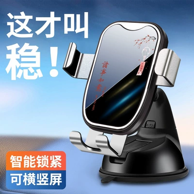 2025 car mobile phone bracket suction type car navigation bracket car air outlet support frame creative logo (Car phone holder) - blackeverything-goes-wellxp5-suction-cup-model