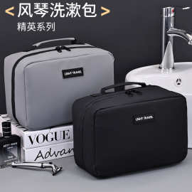 跨境商务礼品男士风琴洗漱包便携旅行收纳包大容量干湿分离化妆包
