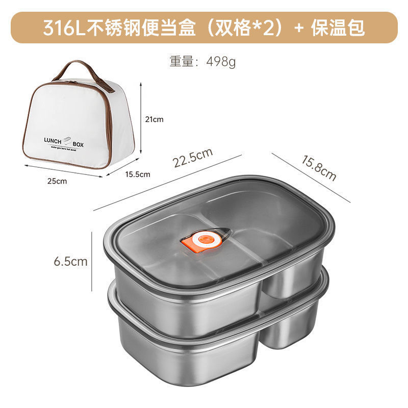 316L不锈钢饭盒微波炉加热上班族带饭密封分格2025新款餐盒便当盒|undefined