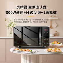 ׃�l΢���t����һ�w���ùⲨ�t23L������ƽ��G80F23CN3LV-C2(S7)