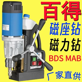 磨床;电火花;铣床