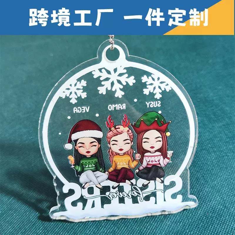 跨境供应工厂一件定制亚克力圣诞节挂件换图钥匙扣定做钥匙链定制