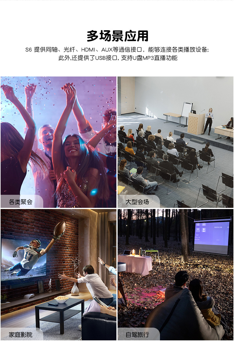 S6详情图 (17).jpg