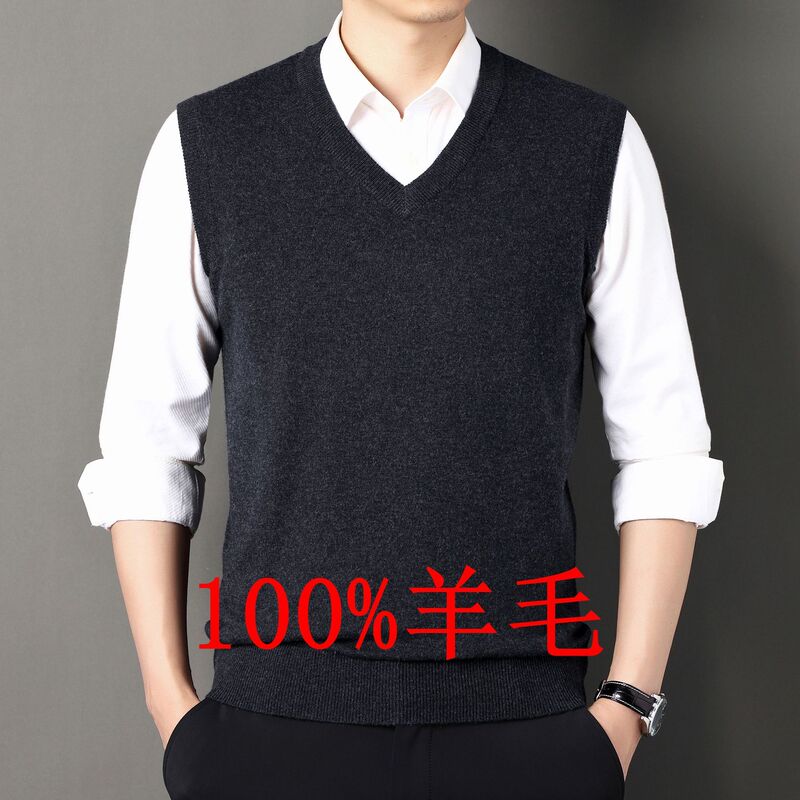 Autumn and Winter All-Wool Men's Knitted Vest V Neck Sleeveless Middle-Aged Dad's Warm High-End Pure Color Sweater Autumn and Winter All-Wool Men's Knitted Vest V Neck Sleeveless Middle-Aged Dad's Warm High-End Pure Color Sweater
