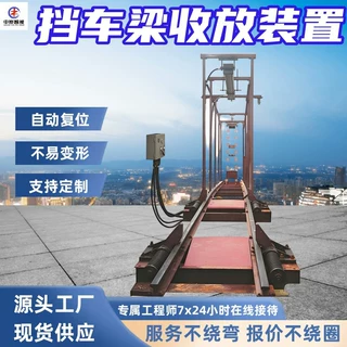 QF-180ZD气动挡车梁收放装置 过载柔性保护 冲击小 防跑车装置