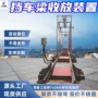 冲击保护柔性气动装置