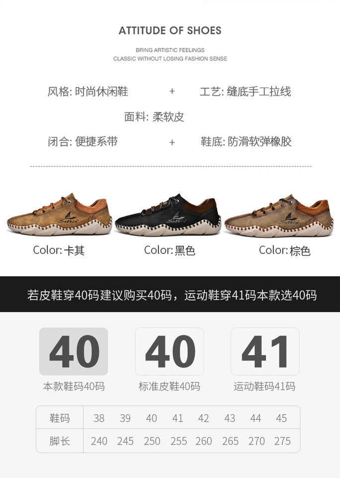 Giày lười nam da thường ngày thắt dây, mũi tròn, thoáng khí, cỡ lớn — 2105 kaki, 2105 màu xanh lam, 2105 màu đen, 2105 nâu vàng chi tiết 5