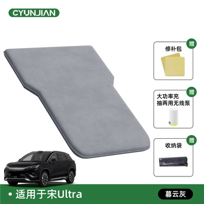 Songultra special car mattress, rear Vehicle-mounted inflatable bed - standard-song-ultradusk-cloud-grayhigh-elastic-memory-foam-mattress-without-headrest-includeswireless-air-pump-storage-bag-free-sf-express-shipping