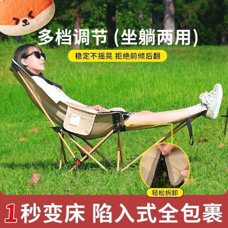 四挡调节折叠椅月亮椅午休椅躺椅简易折叠床可躺可睡办公午休椅|undefined