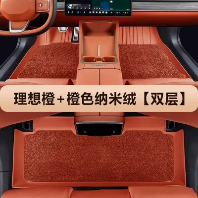Modelə uyğun ayaqaltı old waterproof tpe car 4MATIC - mercedes-benz-glk-12-16-models-ideal-orange-orange-nano-velvet-double-layer