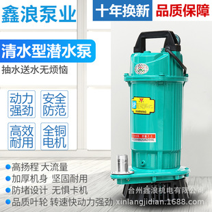 QDX���Ý�ˮ��220V�ߓP�̴�������ˮ���~����ˮ�C�r�ù��ˮ��