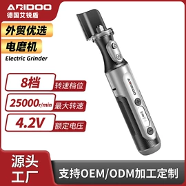 其他园林工具;电磨;电动工具配件