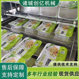 锁鲜盒式包装机 连续盒式气调保鲜包装机 全自动连续封口包装机