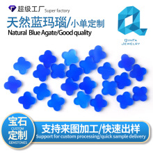 定制天然蓝玛瑙四叶草形双平面裸石戒面宝石戒面梵家配石蓝玉髓