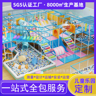 Indoor Naughty Castle Children's Playground Playground Equipment Community Commercial Street Theme Facilities Free Design Manufacturer