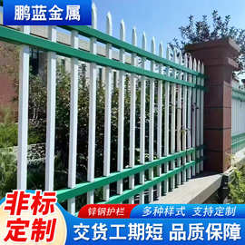 锌钢围墙护栏户外农村学校别墅工厂小区院墙蓝白围栏铁艺隔离护栏
