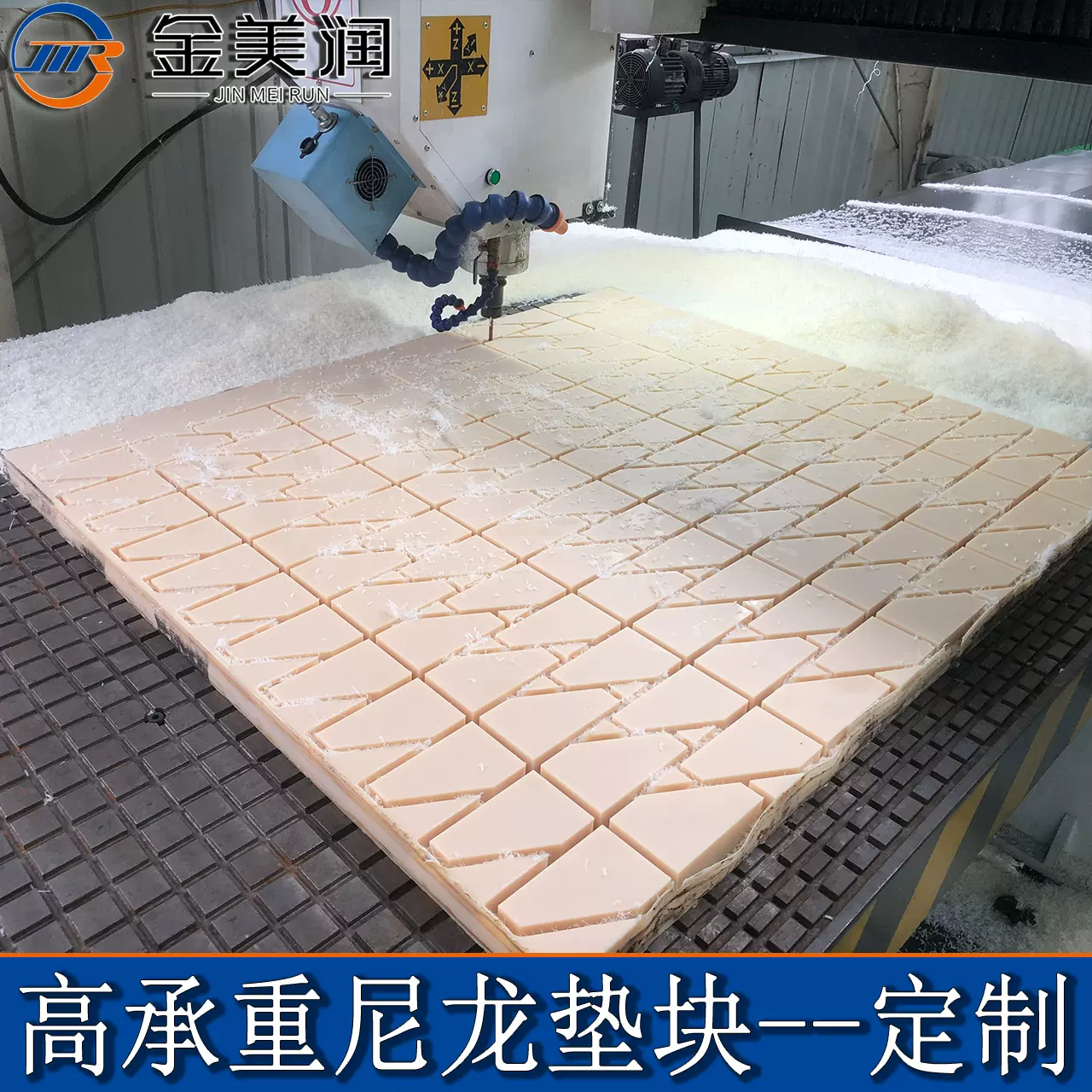 货架用承重限位尼龙块 抗压尼龙垫块尼龙板异形件 按图加工尼龙件