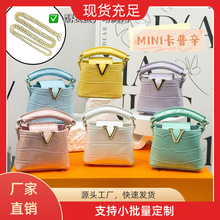 新款迷你包卡普辛小包斜挎包耳机包女包车钥匙包盲盒对对碰跨境