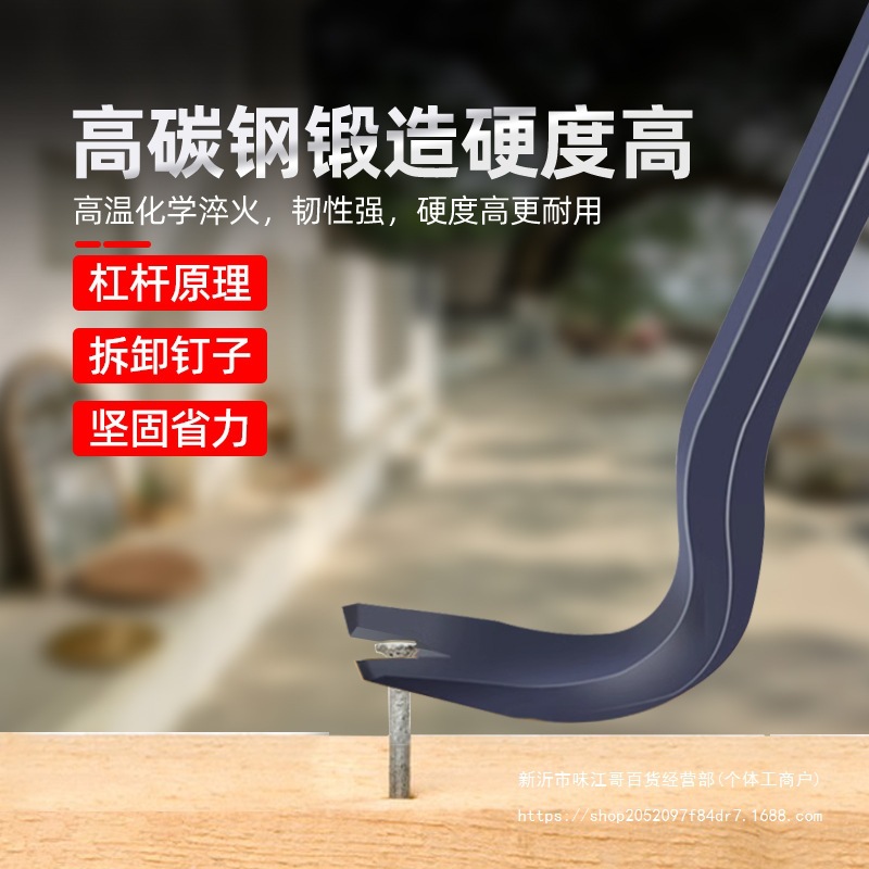 撬棍 特种钢起钉器多功能翘棍撬杠工业级撬杆撬棒拆木箱钉子工具