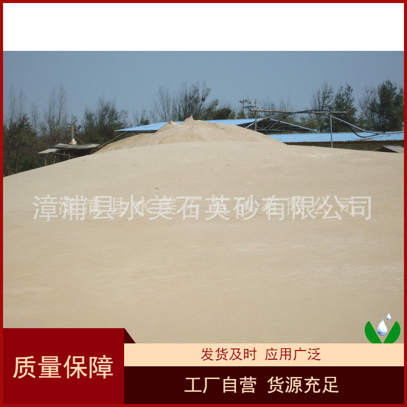 福建漳州大量供应水质过滤石英砂 福建漳州质量可靠,货源充足