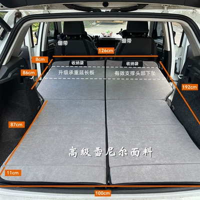 Car mattress SUV rear trunk sleeping pad single/double foldable car travel bed non-inflatable universal (Vehicle-mounted inflatable bed) - default-item-new-arrival-chenille-phantom-gray-double-with-support-storage-bag-storage-pouch