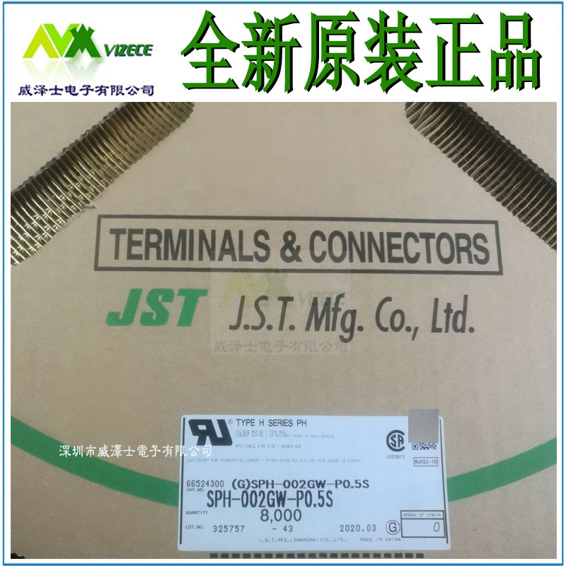 销售JST原装SPH-002T-P0.5S