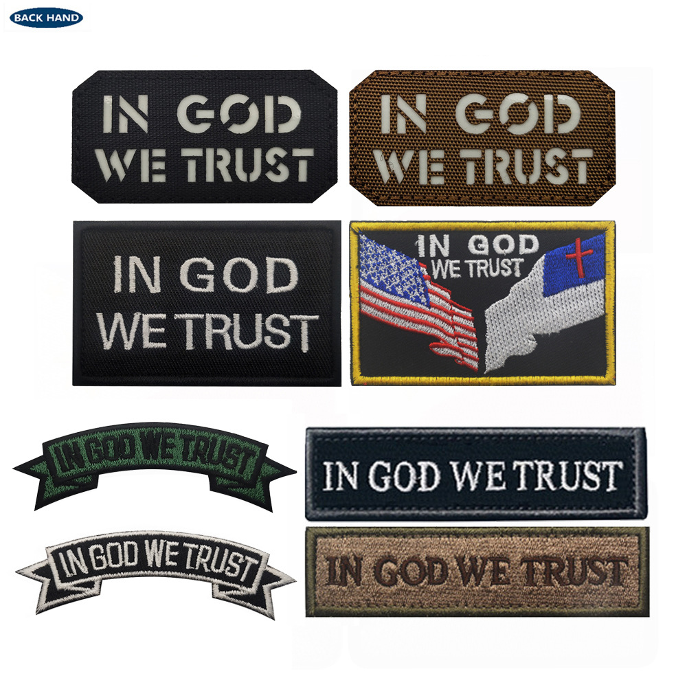 海客户外亚马逊货源IN GOD WE TRUST战术士气章魔术贴包配章贴