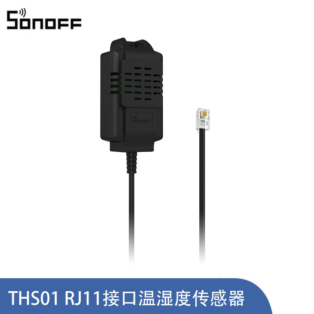 SONOFF THS01 RJ11 接口温湿度传感器 适配 TH Elite温控器