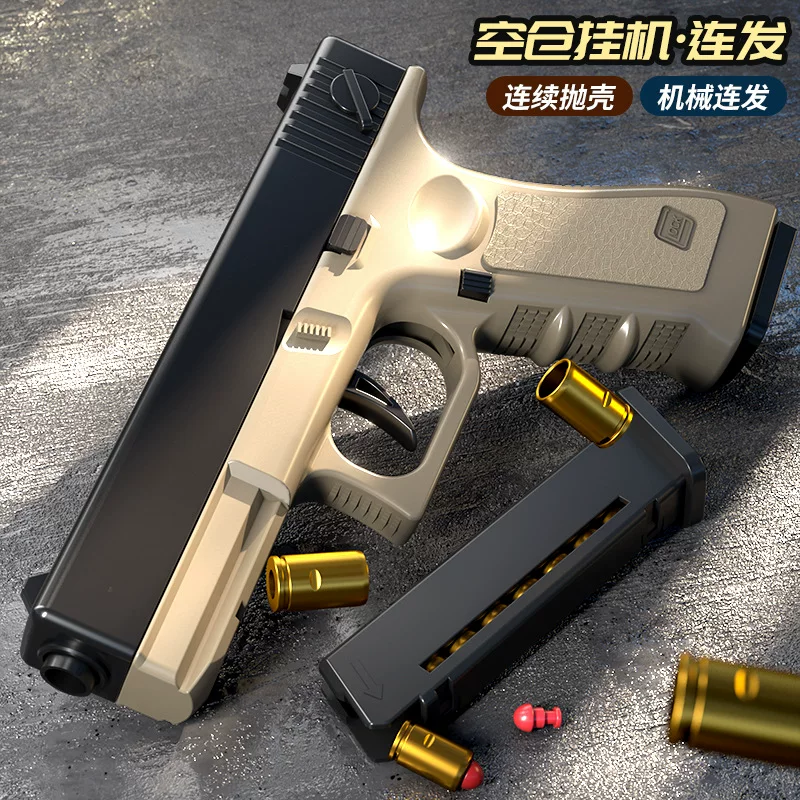 Automatic glock, toy gun, realistic soft bullet for boys, automatic shooting