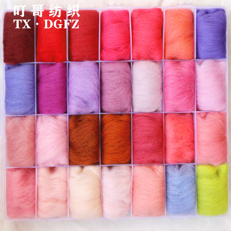 Factory wholesale and retail stamp Le wool felt material bag wool strip spot 286 color
