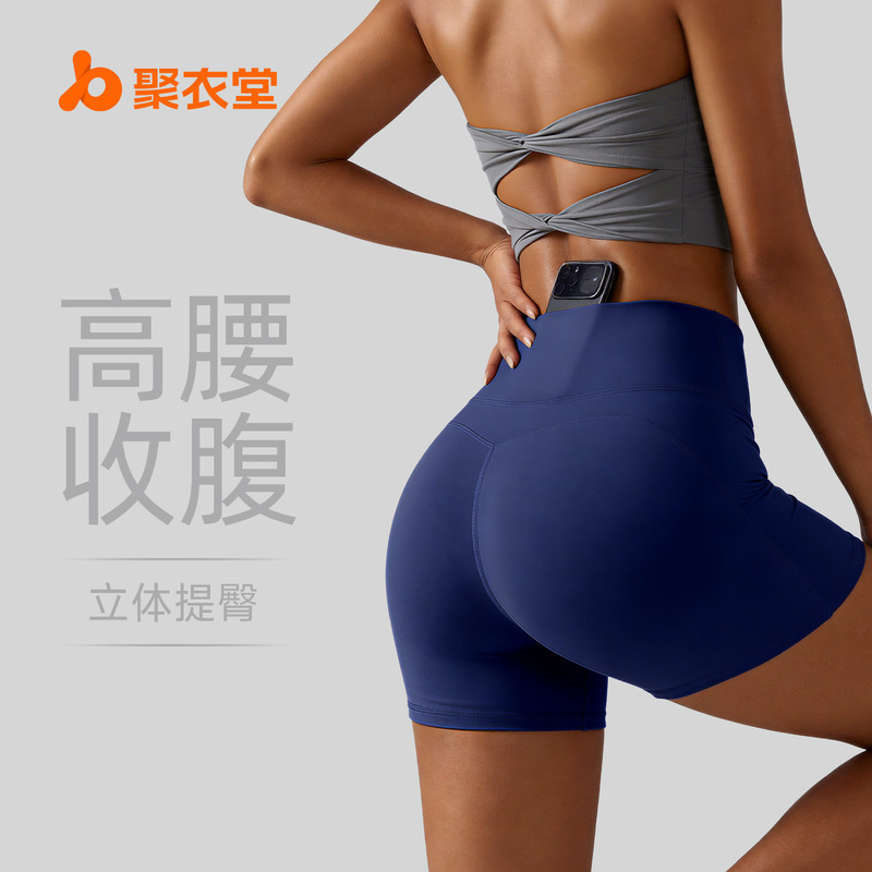 Juyitang Invisible Back Pocket Sports Shorts for Women, Thin High-Waisted Tummy Control and Butt-Lifting Three-Quarter Yoga Pants for Summer Juyitang Invisible Back Pocket Sports Shorts for Women, Thin High-Waisted Tummy Control and Butt-Lifting Three-Quarter Yoga Pants for Summer