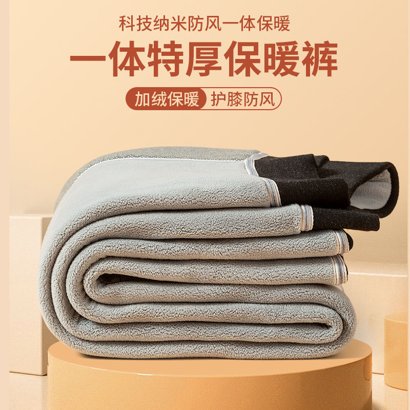 겨울용 남성용 면 바지, 벨벳과 두꺼운 양 벨벳, 두꺼운 이너웨어, 방풍 하이웨이스트, 두꺼운 동북 내한 따뜻한 바지